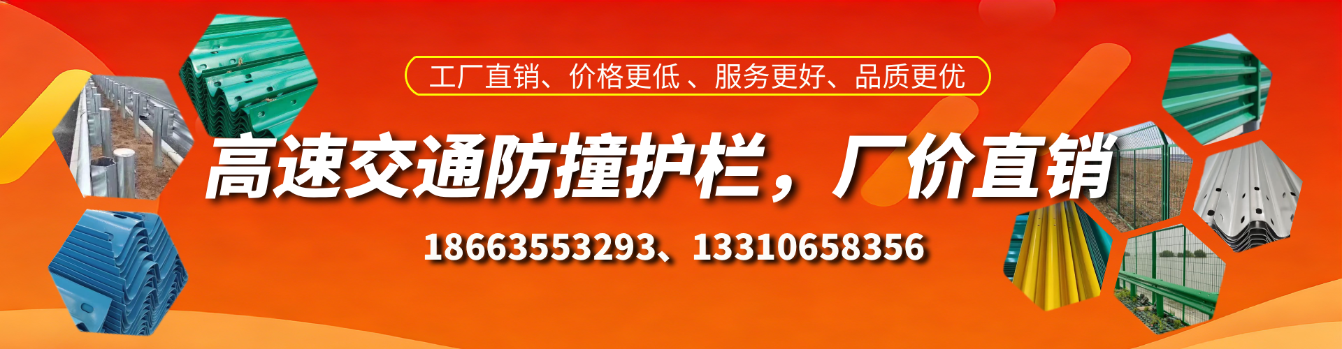 蚌埠防撞护栏生产厂家